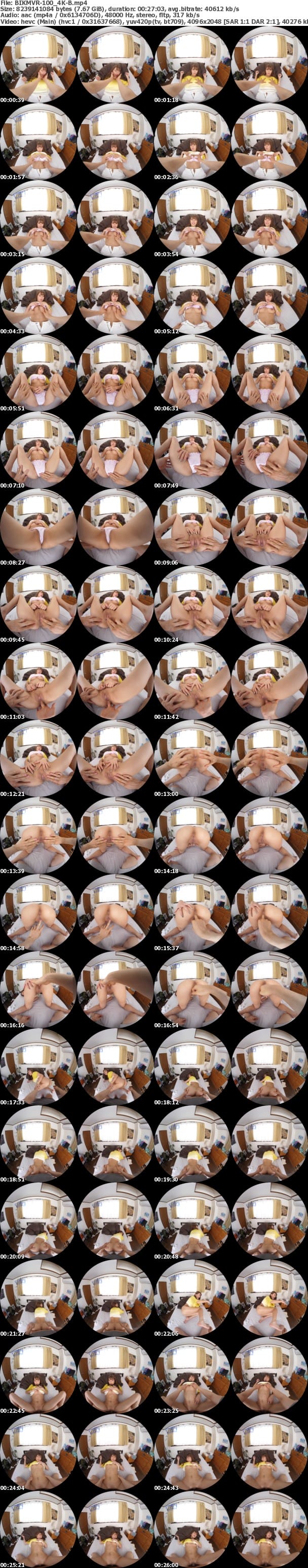 (VR) BIKMVR-100 業界最高峰のレジェンド女優AIKAを絶倫チ●コでハメ倒した話