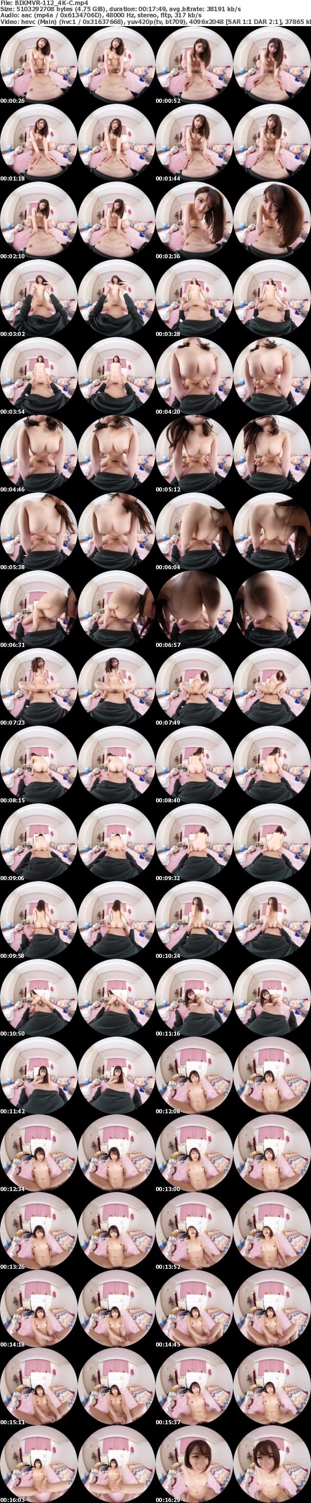 (VR) BIKMVR-112 僕のねーちゃんはガラが悪く、童貞の僕に対して毎日のように「早く卒業しろよ」と厳しいお言葉を頂戴するのだが、ある日偶然僕のチ●コを見てしまったねーちゃんが、想像を超える大きさだったのか興味を持ち始めた！チ●コを挿入するやいなや、急に… 新村あかり