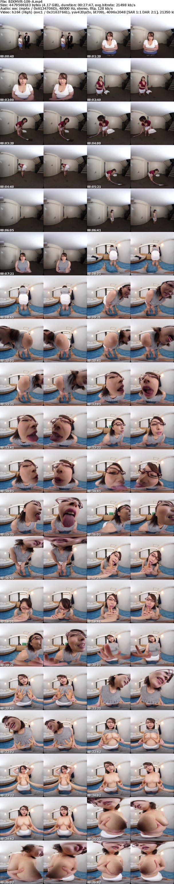 (VR) (LR) BIKMVR-109 旦那には見せない。地味めな爆乳隣人妻と汗にまみれた大胆な夜 篠崎かんな
