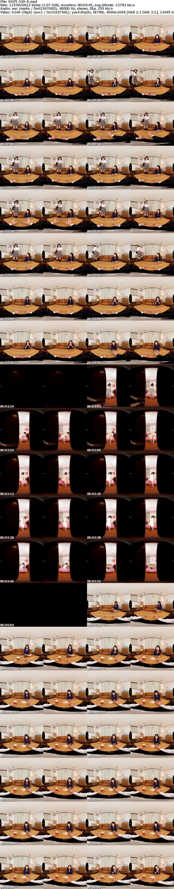 (VR) GOPJ-334 HQ 劇的超高画質 奏音かのん 【睨み！！】 あの男は私を●す変質者！
