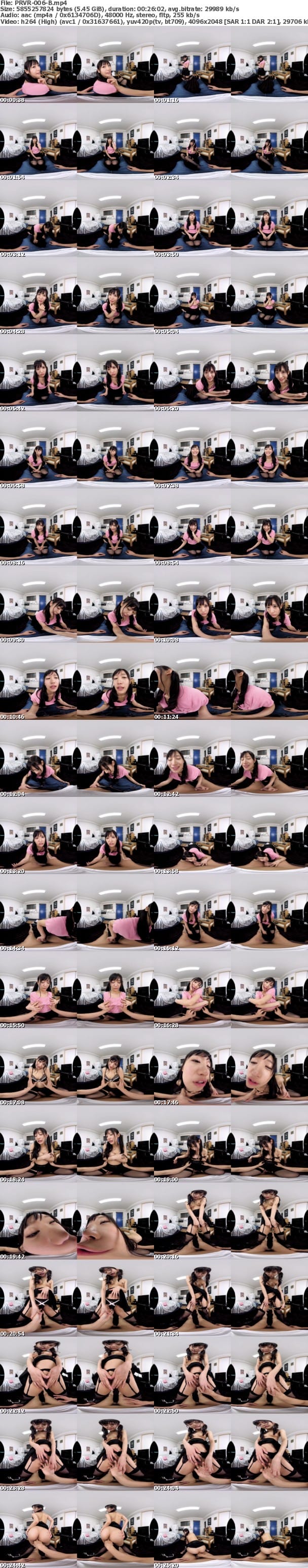 (VR) PRVR-006 【HQ超高画質】もしもアナタのストーカーが美人でエロテク凄い後輩ちゃんだったら…！ 囁きポジションで惑わせる淫語連発！メンヘラ美脚ニーハイ履いて激しい騎乗位！中出ししたら絶対ヤバいのに…ッ！ 星奈あい