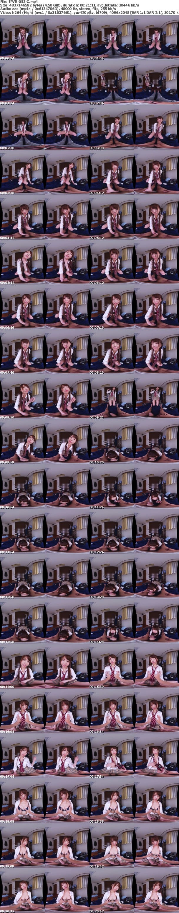 (VR) IPVR-053 マゾ男子必見！至近距離で罵倒！軽蔑！睨みつけ！ ドSな姉貴に弱みを握られ見下し毒淫語と高圧騎乗位で強●中出しさせられたボク。 西宮ゆめ