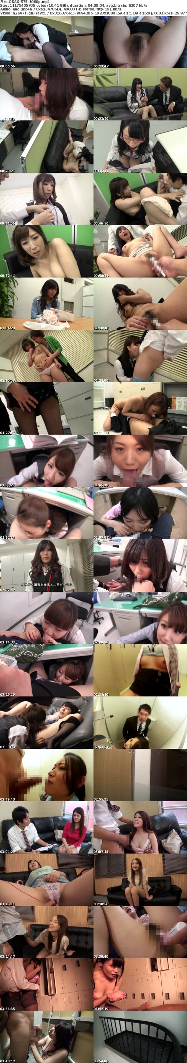 (Full HD) OKAX-575 「こんな場所で舐めるんですか？」可愛いOLに職場内でフェラチオしてもらったらジュポジュポ音がしちゃって…4時間