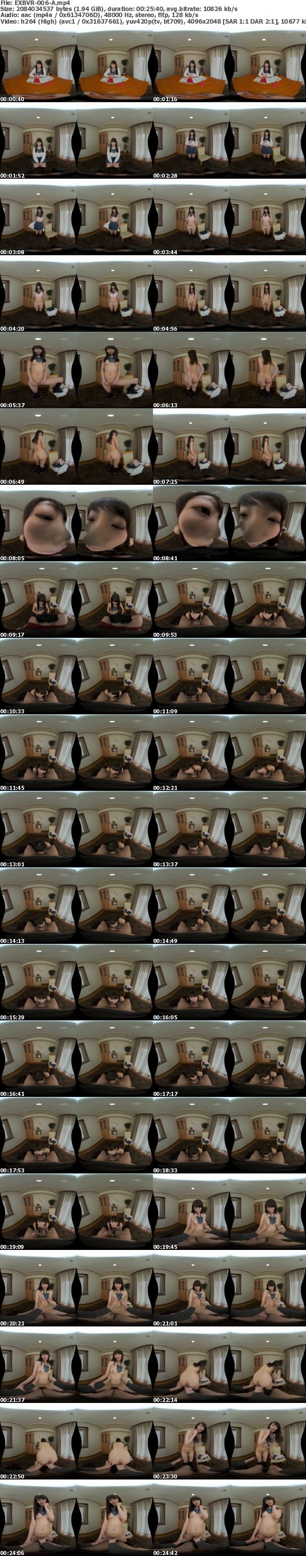 (VR) EXBVR-006 催眠アプリで家庭教師の生意気な教え子に土下座させて中出しオネダリさせてみた！！ 天音りおん
