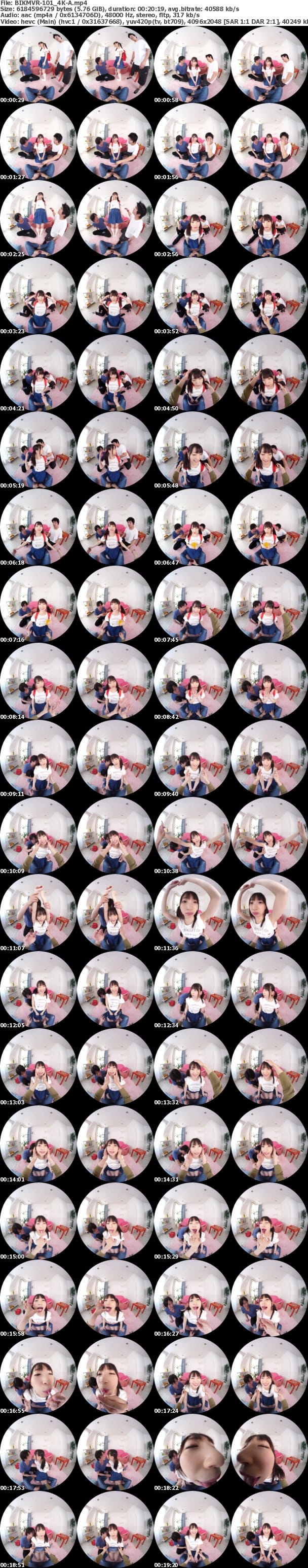 (VR) BIKMVR-101 【4K匠】ツインテール美少女と合法ロ●３Ｐ！ 冬愛ことね