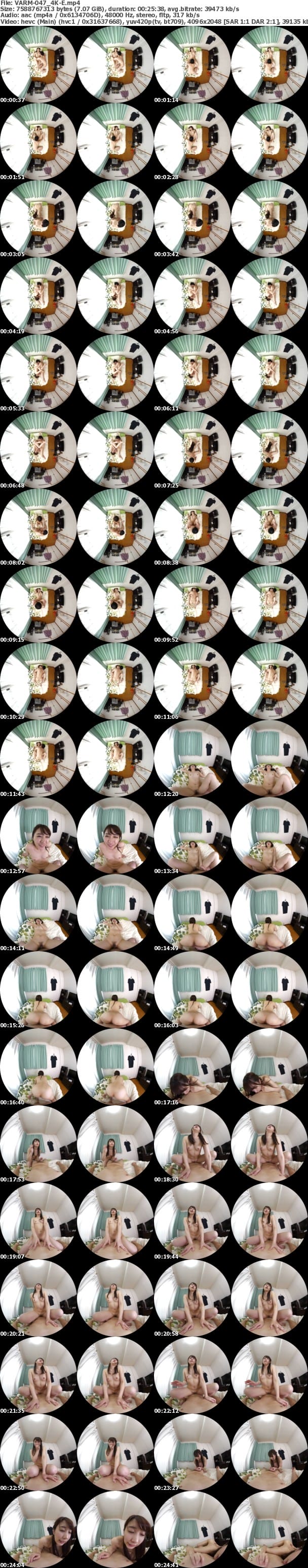 (VR) VARM-047 HQ高画質 幽体離脱できたからいろんな部屋を覗いてみたら女子はオナニーしまくりだし、兄は童貞の俺とは違い彼女とよろしくヤってるし、憑依できるか試したらあっさり成功！これで俺はいろんな女とヤリまくれる！
