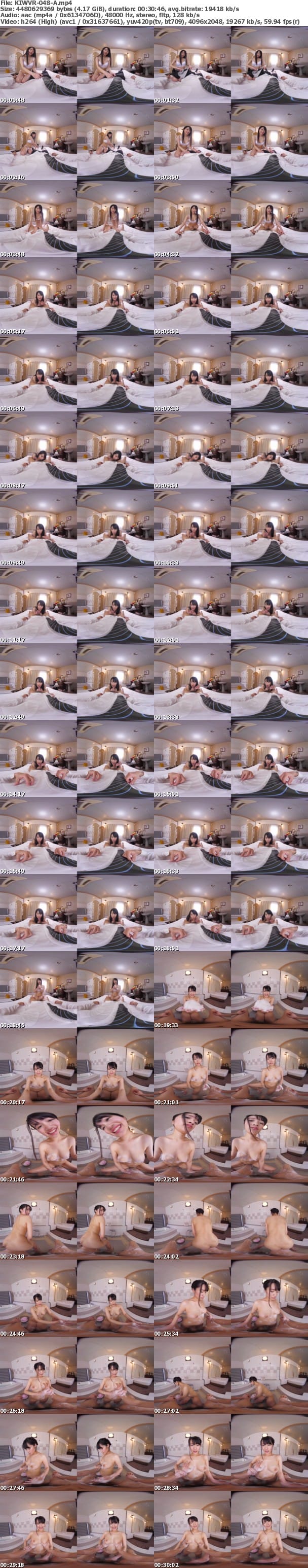 (VR) KIWVR-048 HQ超画質革命！ 【極上癒し系ソープ】優しい言葉とFカップ美巨乳で癒し系生ハメ中出しさせてくれるNo.1風俗嬢『高梨ゆあ』