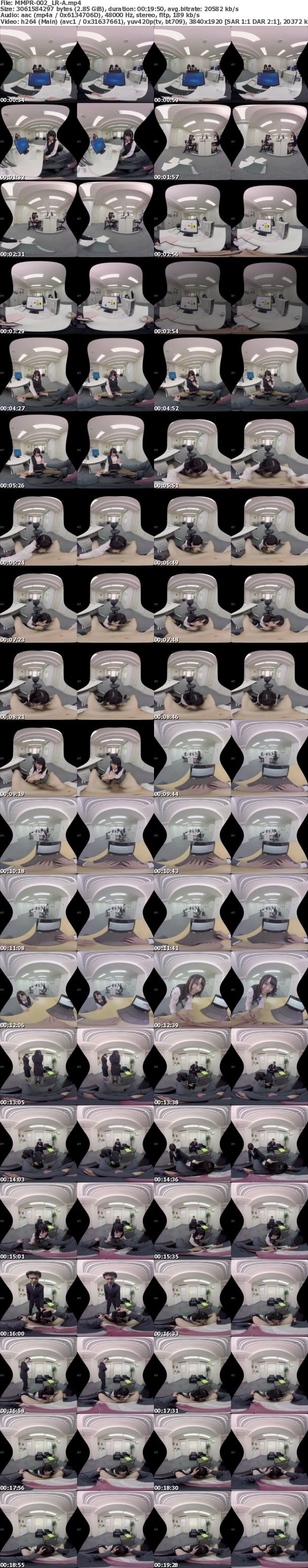 (VR) MMPR-002【超高画質30fps】ゆるかわダメOLひまわりちゃん 夏乃ひまわり