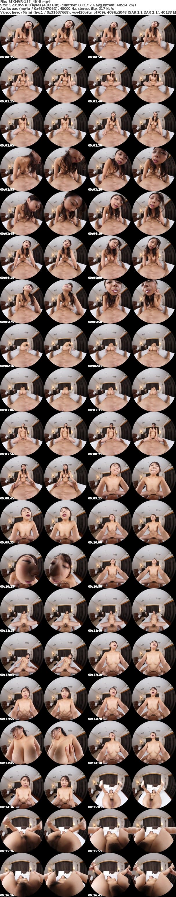 (VR) BIKMVR-137 巨乳の不倫相手と何度もヤリまくり 優木なお