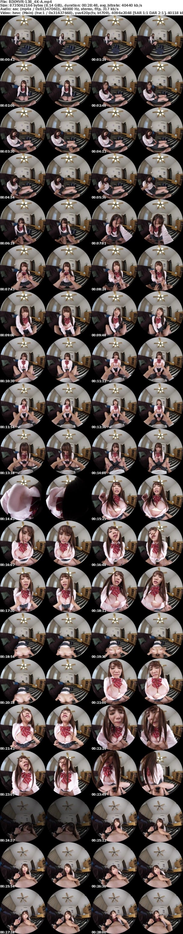 (VR) BIKMVR-138 爆乳の女子校生 ’Y’の性が解放され、堕ちていく Gカップのお嬢様を膣奥中出し開発。その後、覚醒。発情、拘束、爆乳セックス
