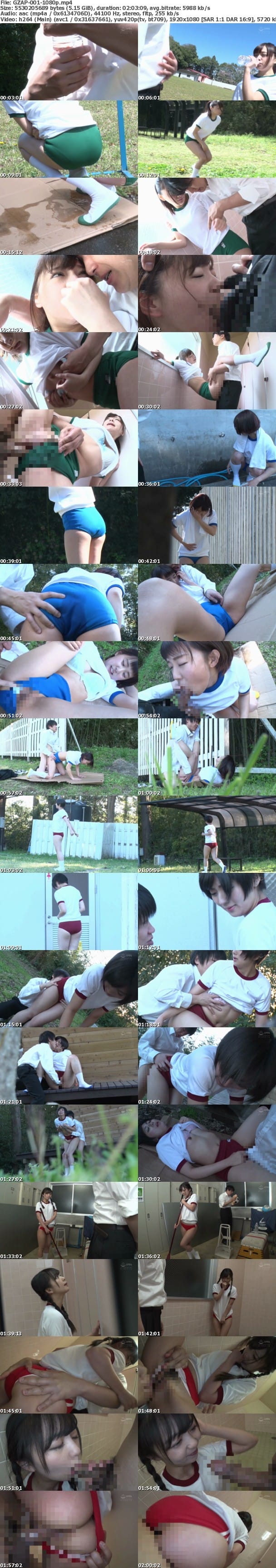 (Full HD) GZAP-001 可愛くて優等生の部活美少女に利尿剤を飲ませ恥ずかし着衣お漏らし！！からのダメ押し羞恥クンニ中出しSEX！！