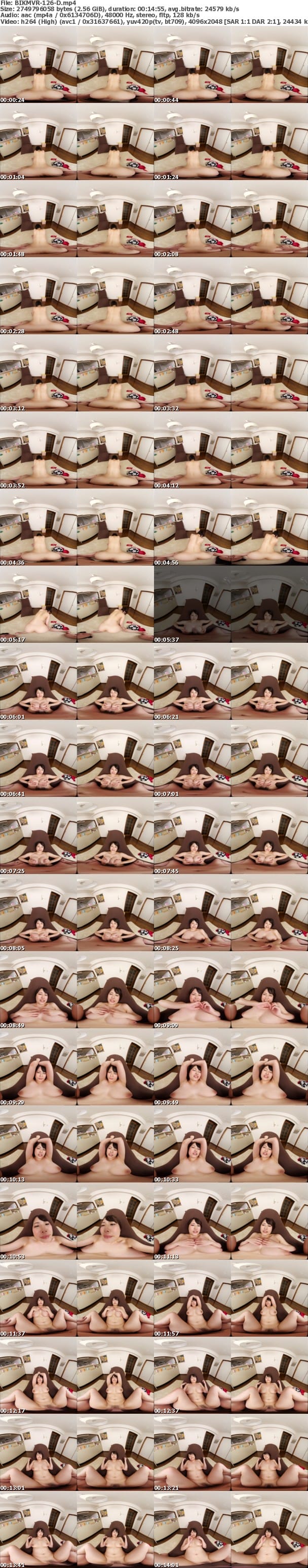 (VR) (LR) BIKMVR-126 「セフレになろうよ」’ちょろ’すぎる新人巨乳デリヘル嬢に連続射精（ダ）しまくり2 真田みづ稀