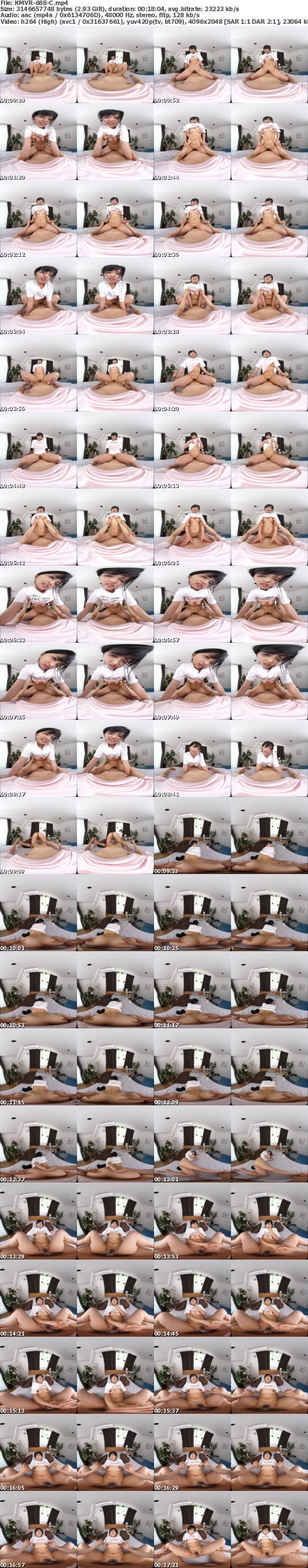 (VR) KMVR-688 追撃射精6発 南国美少女と濃密120パーセント中出しえっち。 ‘大好きっ！！’昼夜イチャイチャ、射精した直後も何度も何度も、ヤミつき絶頂セックスで、キンタマ空っぽ。根尾あかり