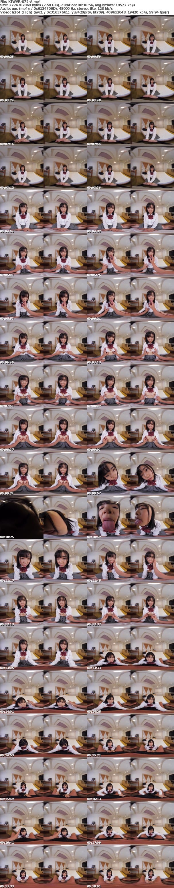 (VR) KIWVR-072 HQ超画質革命！パパ活円光！「またイッてもいいですか…」敏感体質の制服美少女とラブホでしっぽり中出し性交 琴音芽衣