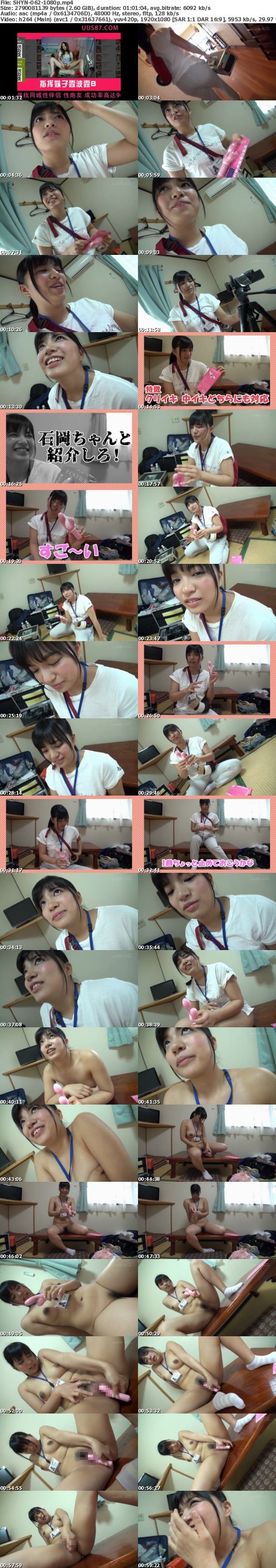 (Full HD) SHYN-062 気持ち良すぎるバイブで理性崩壊！？「LOVELY POP ECSTICK」SOD女子社員tuber いきなり玩具レビュー 技術部1年目 石岡沙織