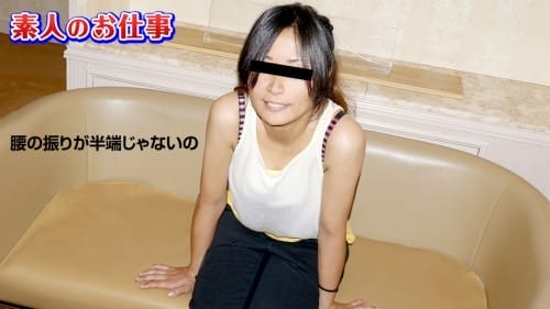 10musume 091019_01 素人のお仕事～全身感じ過ぎる素人ダンス講師～