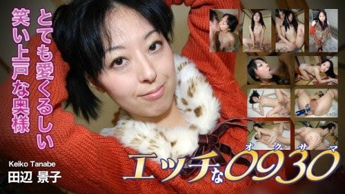 H0930 ki1900804 田辺 景子 37歳
