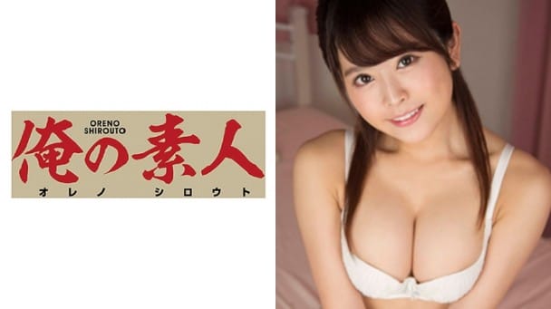 (HD) OREX-095 はるか