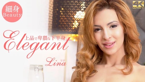 金8天国 3111 上品で卑猥な下半身 Elegant Lina Montana / リナ