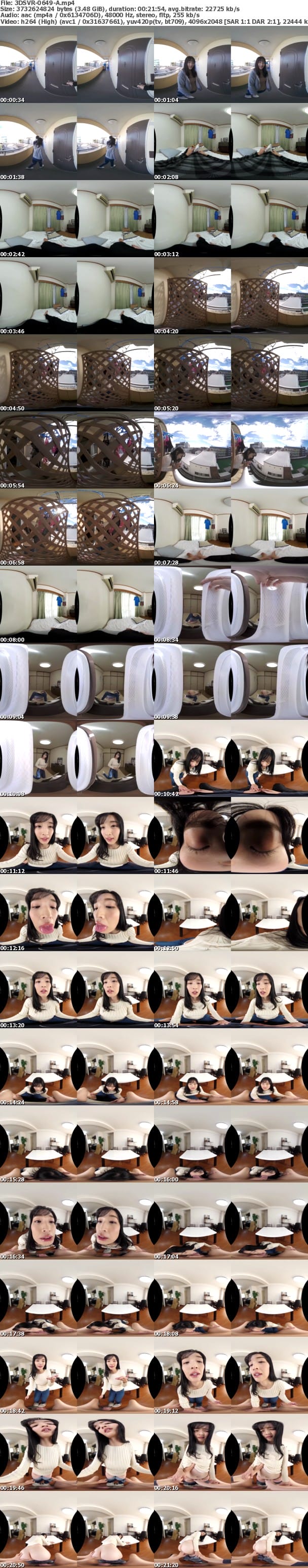 (VR) 3DSVR-0649 隣に引っ越してきた絶倫妻の部屋に招かれて… 相馬茜