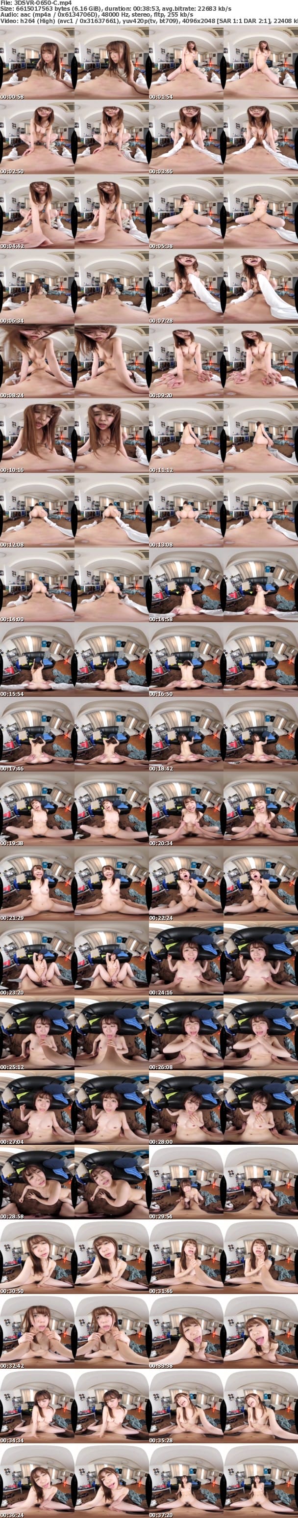 (VR) 3DSVR-0650 ハイパー超キメセクVR【激ヤバ劇薬！！ドM本能大覚醒】媚薬・覚醒・絶頂・SEX中毒になった彼女にキメパコ好き放題ハメ倒されるVR まなみさん23歳