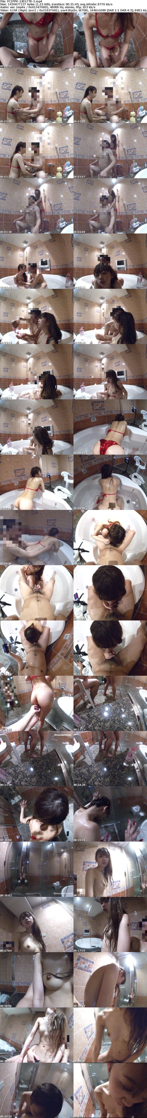 FC2-PPV 1301778 お泊まり翌日にBIKINIでソープランドプレイ 溢れ出る熱気と臨場感 bikiniに着替えたYUI20歳とヌルヌルイチャ恋オイルプレイ
