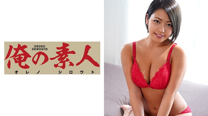 (Full HD) OREGR-067 かほ