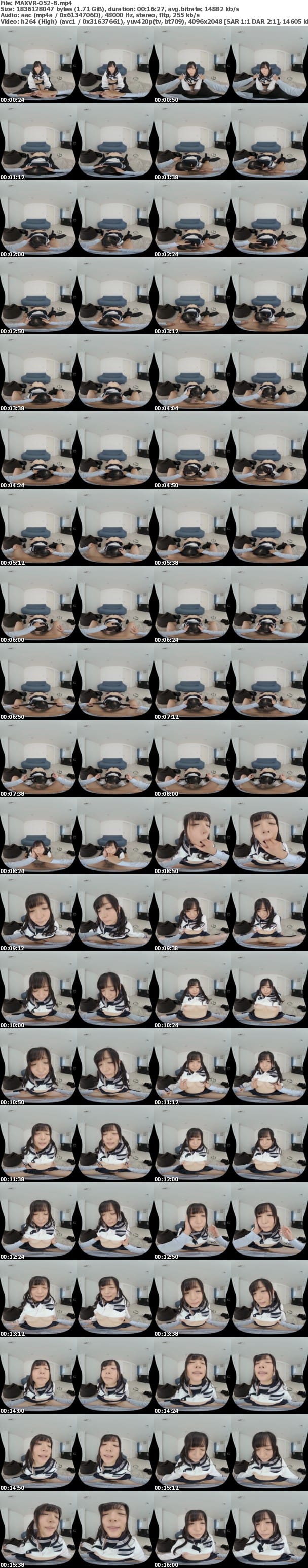 (VR) MAXVR-052 HQ 60fps セーラー服の姪っ子にイタズラ…言いなりのパイパン女子の体を弄んで生挿入！生中出し！ 優木しの