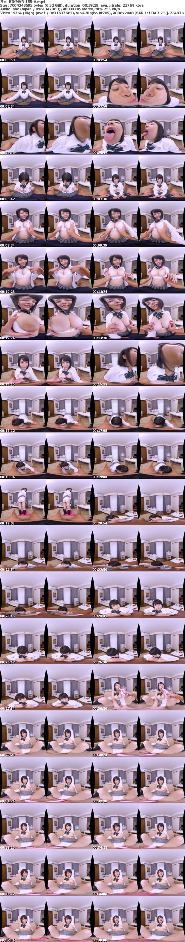 (VR) BIKMVR-155 僕のことが大好きすぎる巨乳J●彼女 石原理央