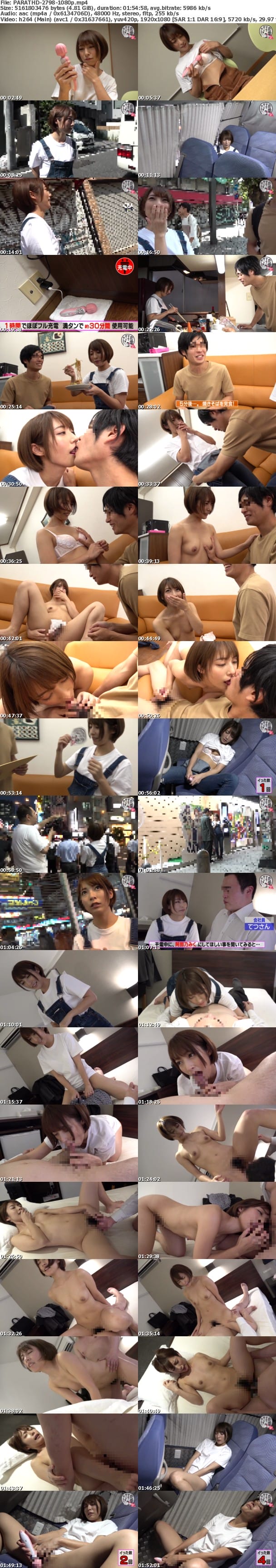 (Full HD) PARATHD-02798 阿部乃みくの充電させてもらえませんか？電動バイブを手にトウキョウを横断する欲情よがり旅！