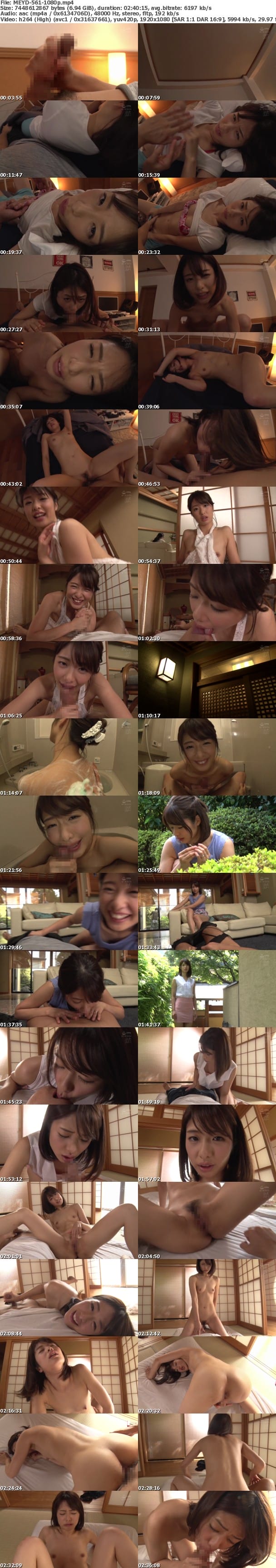 (Full HD) MEYD-561 兄の前では冷たいお義姉さんと実はセフレのツンデレ同居生活 川上奈々美