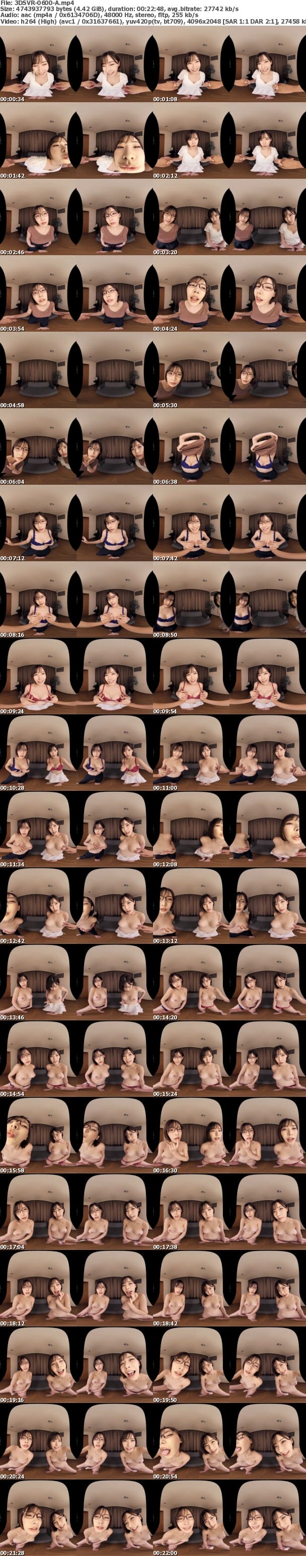 (VR) 3DSVR-0600 ツンな姉えいみ×デレな妹えいみから同時に前後左右に 囁かれながらノリノリで痴女られる夢の密着逆3P同棲生活 深田えいみ
