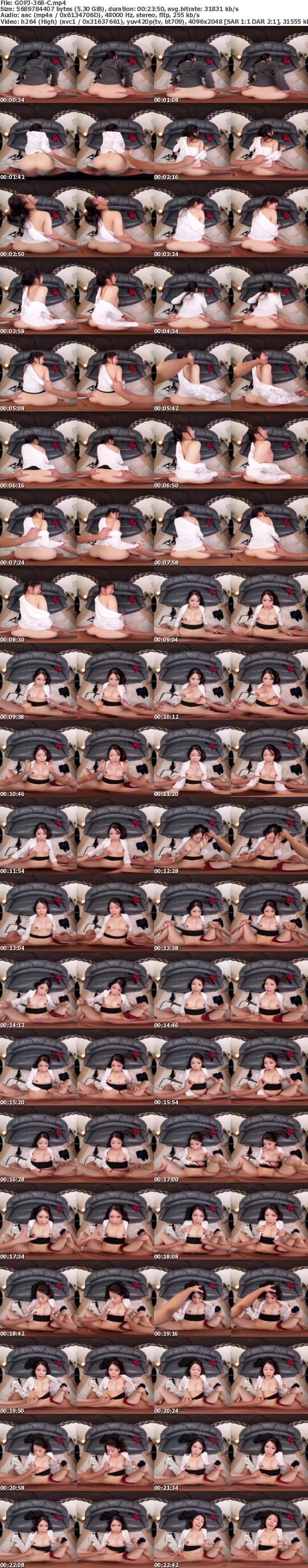 (VR) GOPJ-368 HQ 劇的超高画質 爆乳美人エリート その男ストーカーにつき～…！