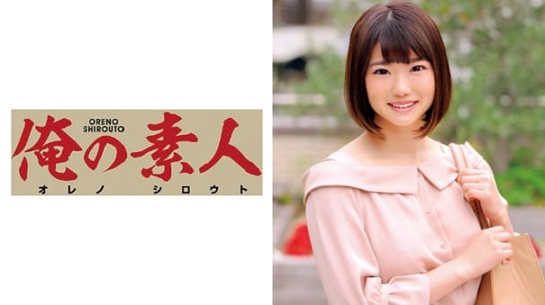 (Full HD) OREC-380 なみ