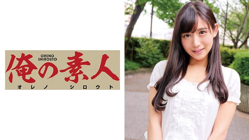 (Full HD) OREC-382 あい