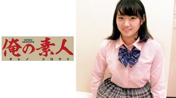 (HD) OREC-485 すず