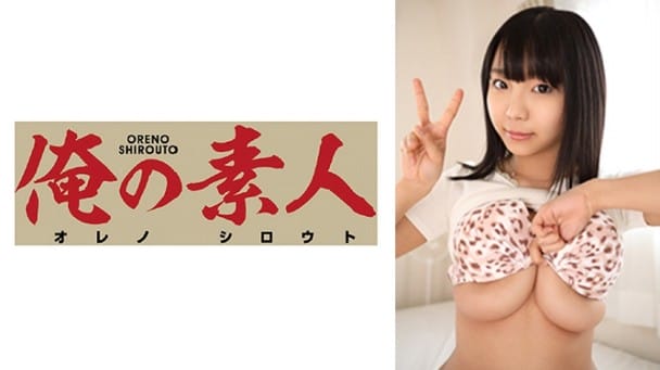 (Full HD) OREGR-063 るーちゃん