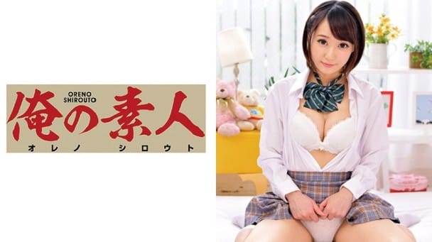 (Full HD) ORETD-531 かんなちゃん