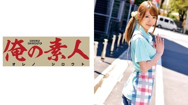 (Full HD) ORETD-543 りんさん 2