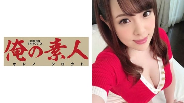 (Full HD) OREX-093 にいな