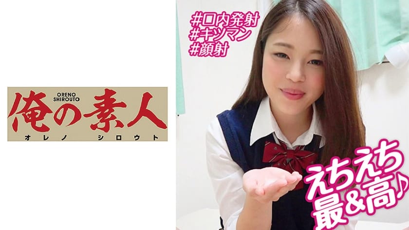 (HD) OREBMS-088 なつか