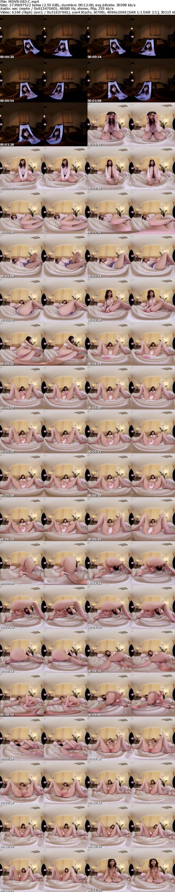(VR) MDVR-083 会うたびにエロが加速していく！ボクと藍芽みずきのカラダの相性が最高すぎる！！ つき合いたてのドキドキSEX！テレビ電話オナニー！さらに大量潮吹き限界絶頂愛し合いSEX！ボクへのとが青天井な最高のカノジョVR！！