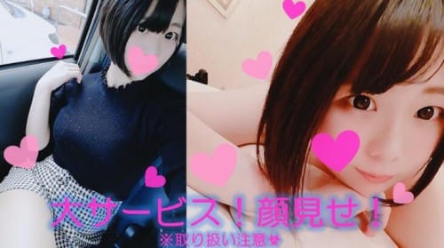 FC2-PPV 1331743 他では絶対見られない1月出産3児のママ旦那持ちに内緒で生セックス