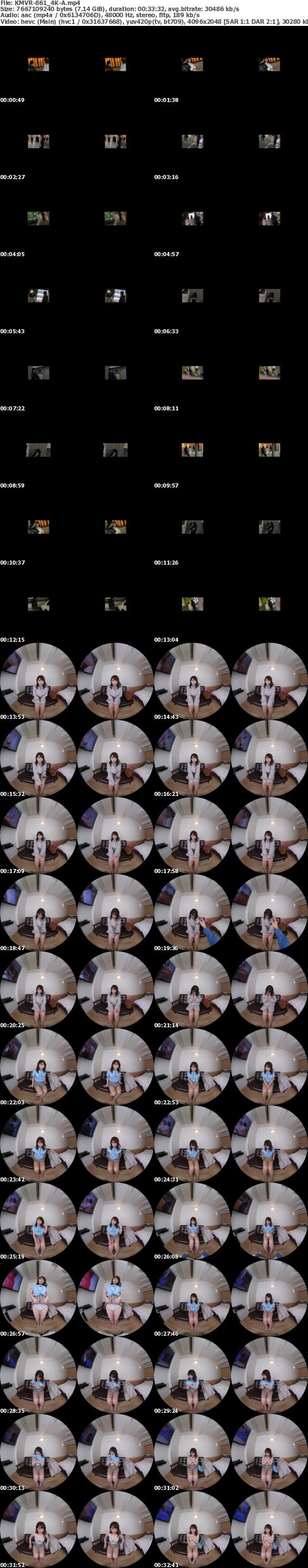 (VR) [4K] KMVR-861 結婚を控えた担任の先生の不倫を目撃、そして撮影。強●的に何度も種付けSEXしまくった。星仲ここみ