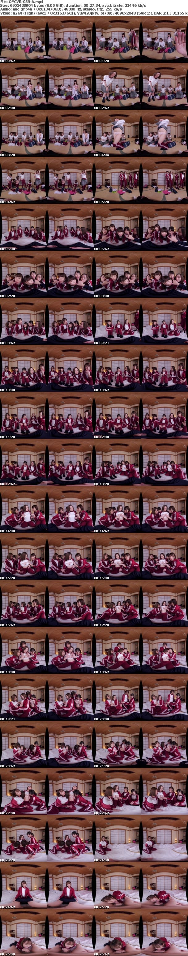 OYCVR-039-A-screenshot (VR) OYCVR-039 誰とエッチできるかわからない!ドキドキの修学旅行の夜!!果たして誰が布団に入ってくるのか?TYPE-B クラスに男はボク1人の修学旅行の夜。女子部屋で一緒に盛り上がっていたら見回りの先生がやって来た!ピンチ!!と思い慌てて布団に隠れたら同じ布団に…