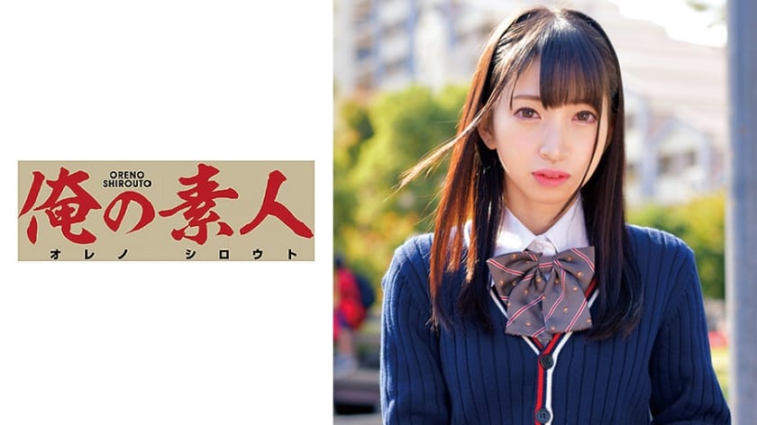 (HD) ORETD-661 ことねちゃん