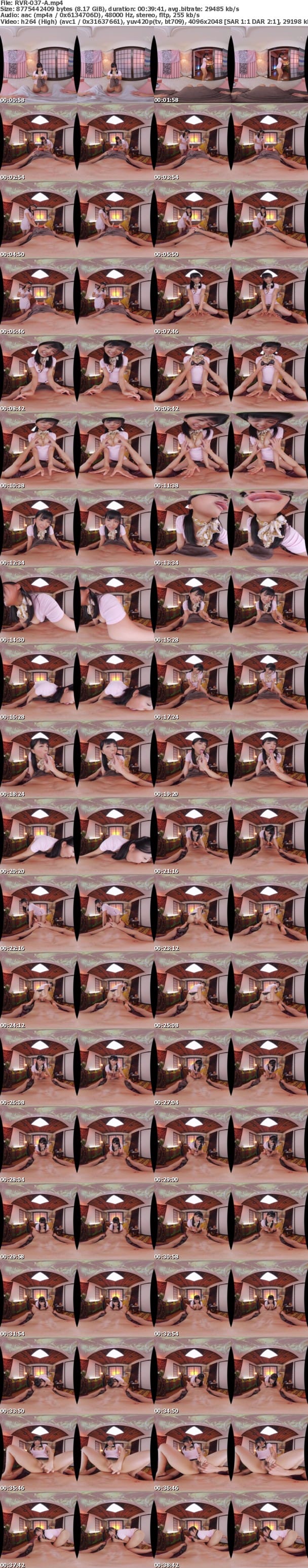 (VR) RVR-037 デカ尻極上密着ささやき騎乗位で寝取り誘惑VR 回春エステで出会ったのは恋人の妹で僕を挑発してくる小悪魔で逆NTRされた編 根尾あかり