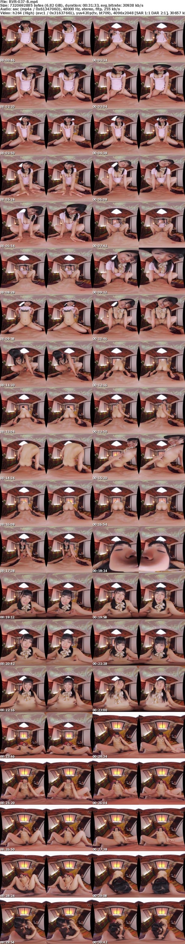 (VR) RVR-037 デカ尻極上密着ささやき騎乗位で寝取り誘惑VR 回春エステで出会ったのは恋人の妹で僕を挑発してくる小悪魔で逆NTRされた編 根尾あかり