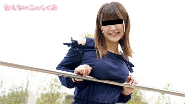 10musume 050220_01 天然むすめ 050220_01 おんなのこのしくみ 〜カラダの隅々まで測ってもらいました〜藤村みか