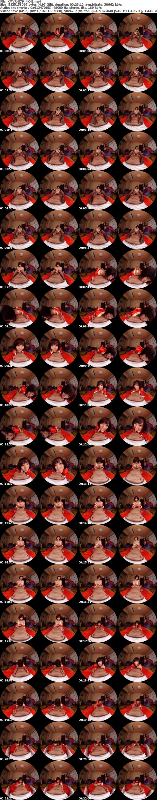 (VR) [4K] KMVR-879 京都で見つけた逸材発掘！！乳首責めの天才！！ゆっくり…ねっとり…こねくりくり…ゾックゾクゾクの乳首性交風俗